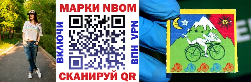 darknet Telegram  Иркутск  Марки 25I-NBOMe 1500мкг 
