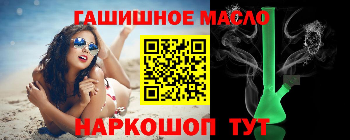 Дистиллят ТГК Wax Иркутск