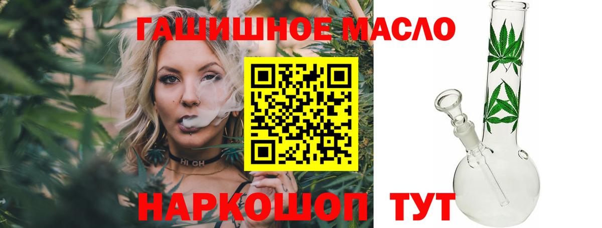 Дистиллят ТГК жижа  ТГК вейп  Иркутск  Вход с VPN 