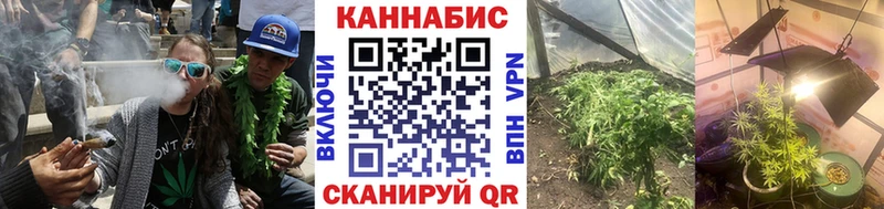 Каннабис AK-47  Иркутск 