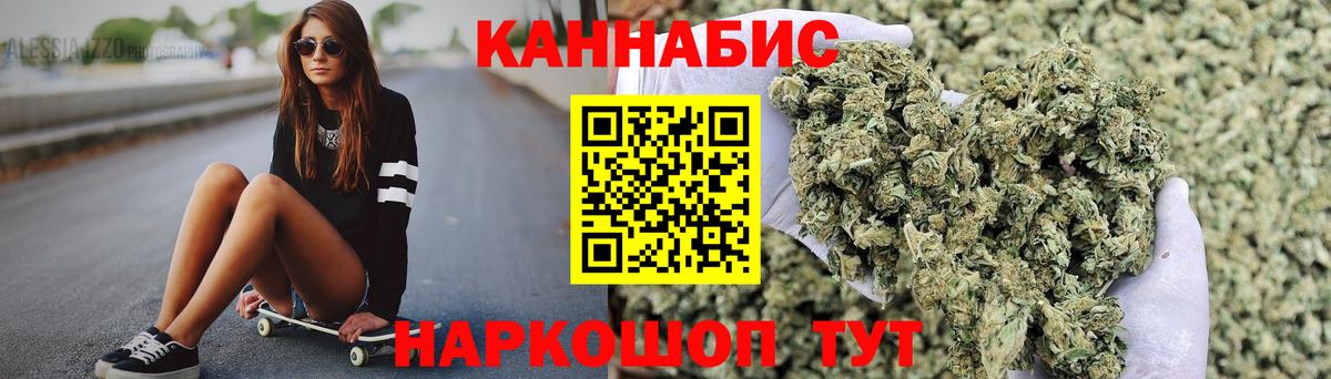 Канабис VHQ Иркутск